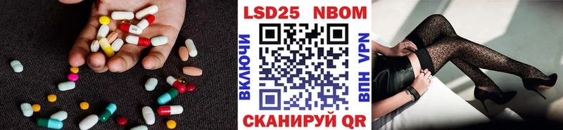 ЛСД экстази кислота  Мончегорск 