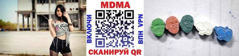 MDMA VHQ  Мончегорск 