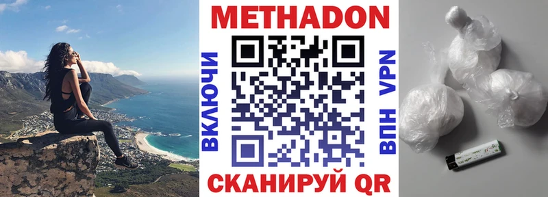 где найти Мончегорск блэк спрут вход МЕТАДОН белоснежный