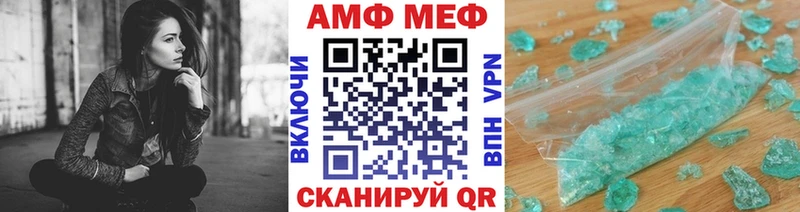 МЕТАМФЕТАМИН витя  закладки  кракен как войти  Мончегорск 