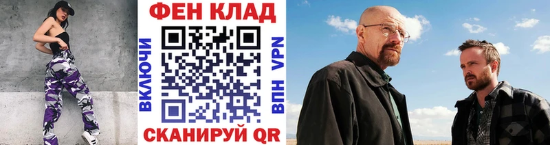 МЕТАМФЕТАМИН Methamphetamine Мончегорск