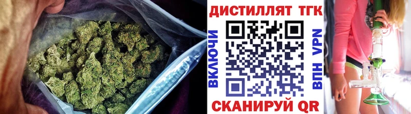где купить наркоту  Мончегорск  ТГК концентрат 