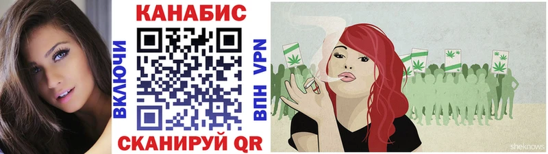 Конопля марихуана Мончегорск