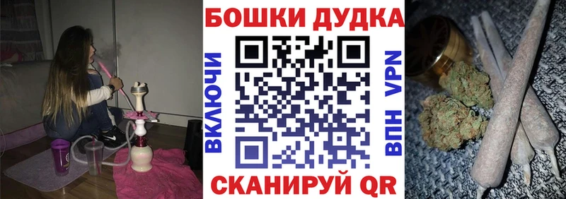 Шишки марихуана Ganja  где можно купить наркотик  Мончегорск 